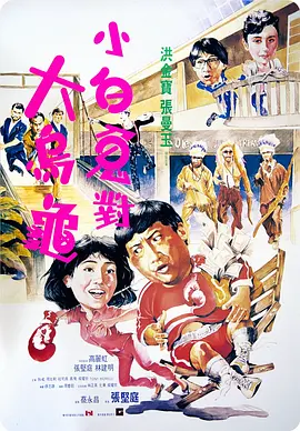 风间由美大战黑人3连炮