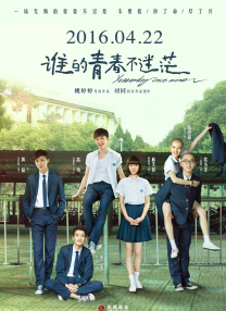 风间由美大战黑人3连炮
